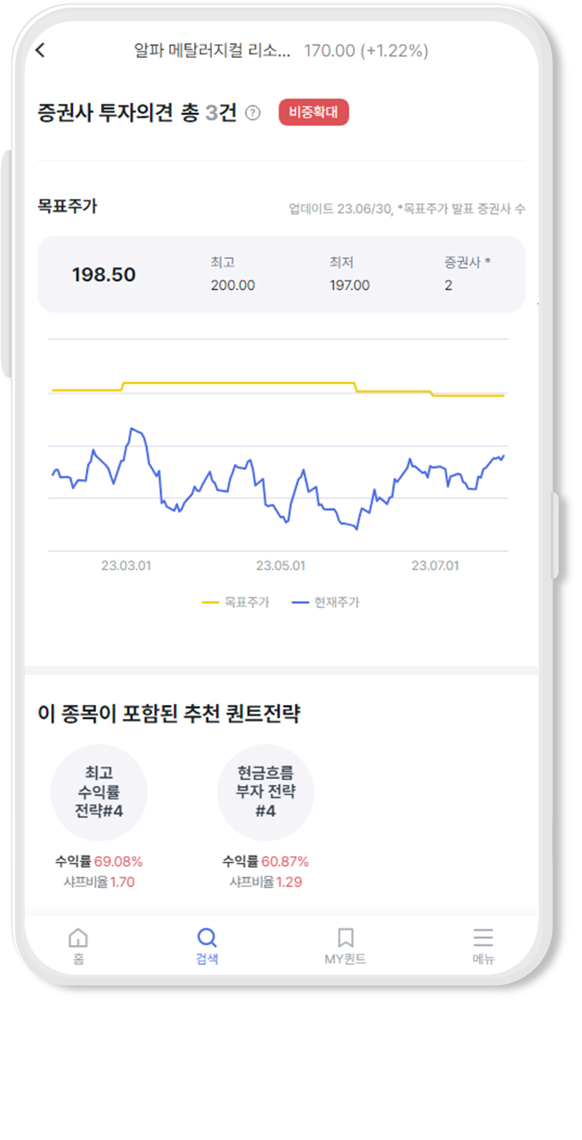 서비스 소개 이미지